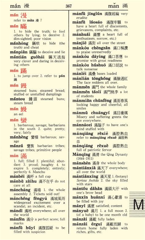 兆頭 意思|< 兆頭 : ㄓㄠˋ ˙ㄊㄡ >Revised Mandarin Chinese Dictionary,。